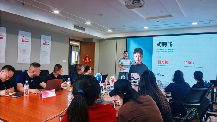 专场课程回顾|深耕落地,让 AI 服务企业真实业务