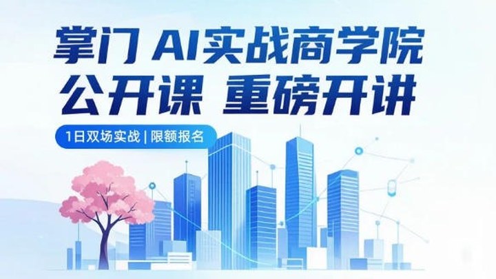 别只拿 AI 聊天了:普通人用它翻盘,企业用它破局