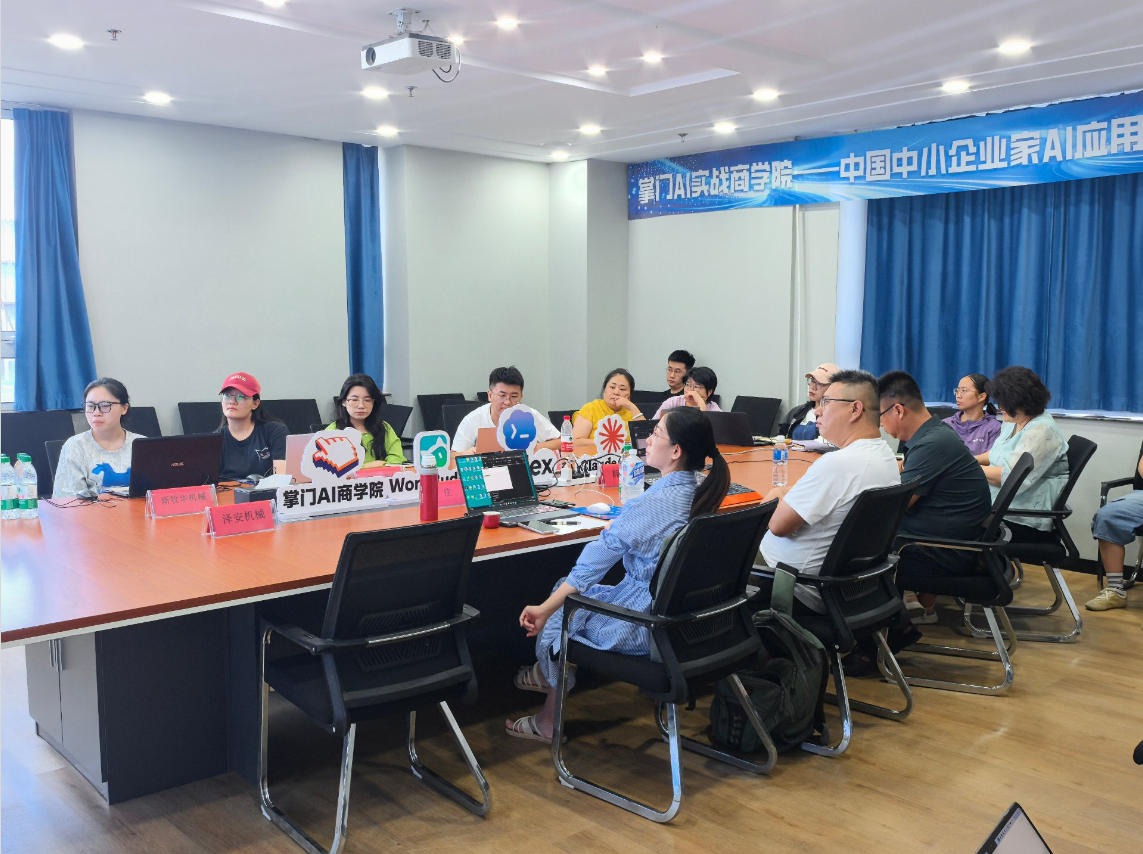 智能体实战课学员与讲师在教室合影